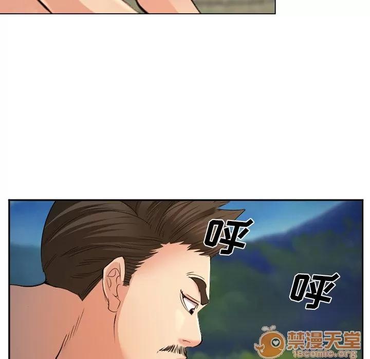 爱情契约 爱情契约 | 第57话 第25页