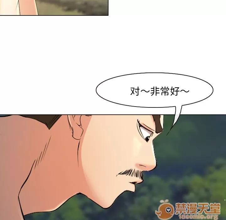 爱情契约 爱情契约 | 第57话 第30页