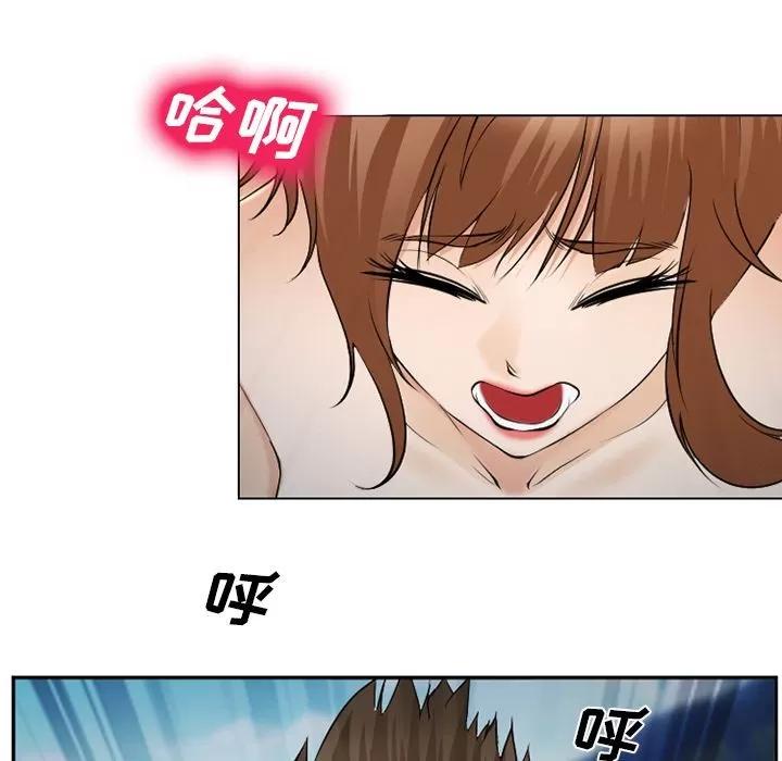爱情契约 爱情契约 | 第57话 第33页