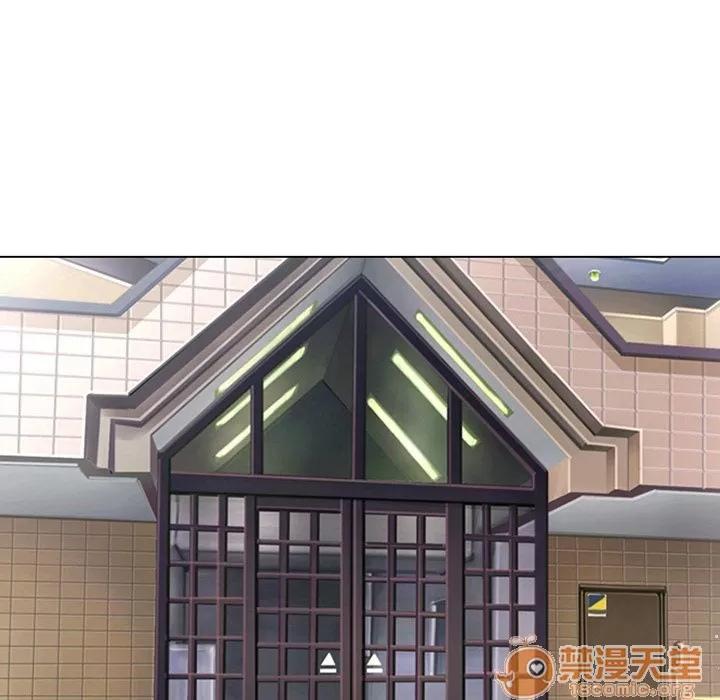 爱情契约 爱情契约 | 第57话 第40页