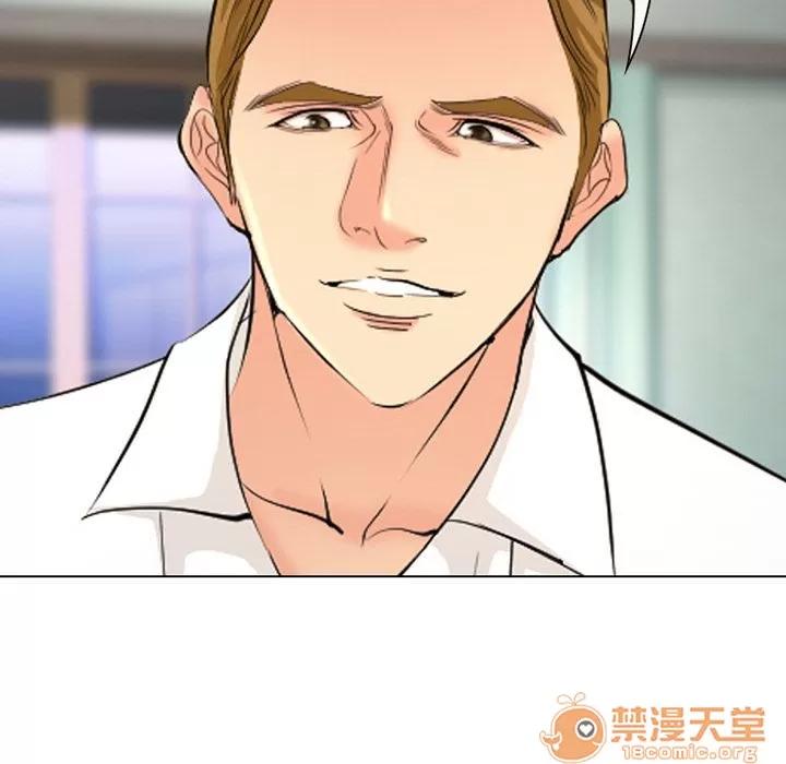 爱情契约 爱情契约 | 第57话 第60页