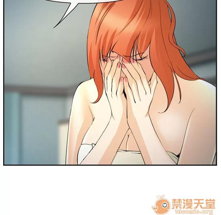 爱情契约 爱情契约 | 第57话 第65页