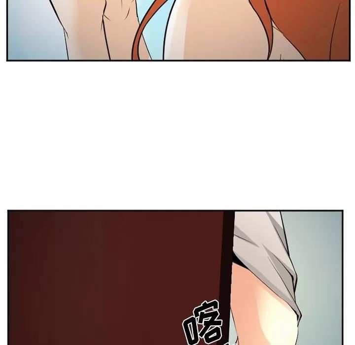 爱情契约 爱情契约 | 第57话 第67页