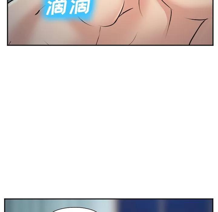 爱情契约 爱情契约 | 第57话 第77页
