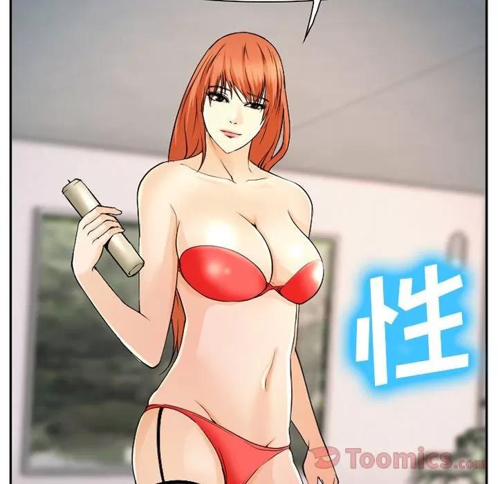 爱情契约 爱情契约 | 第57话 第86页