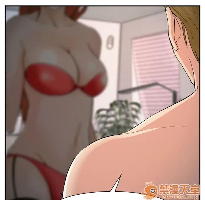 爱情契约 爱情契约 | 第57话 第90页