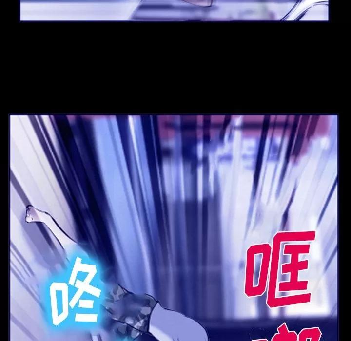 爱情契约 爱情契约 | 第58话 第28页