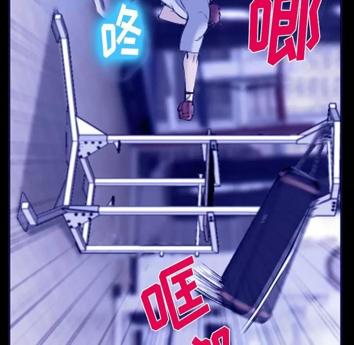 爱情契约 爱情契约 | 第58话 第29页