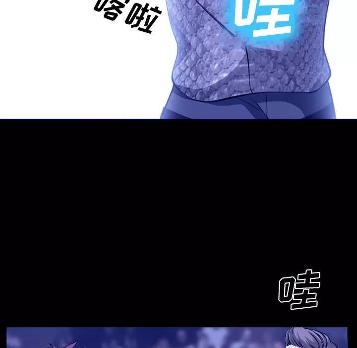 爱情契约 爱情契约 | 第58话 第33页