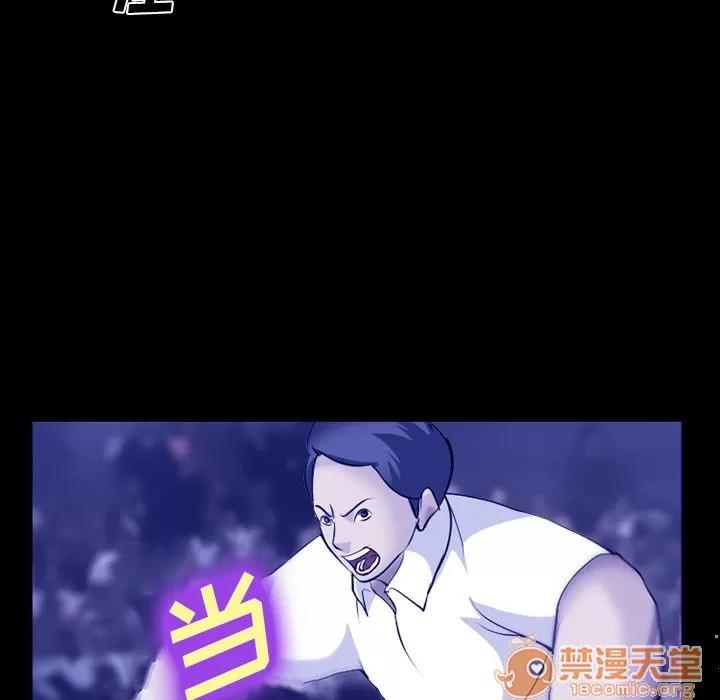 爱情契约 爱情契约 | 第58话 第35页