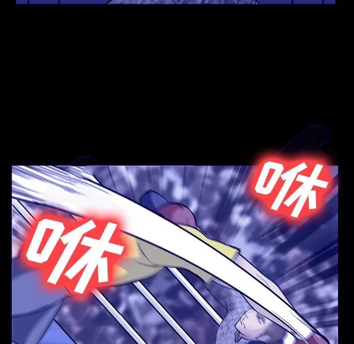 爱情契约 爱情契约 | 第58话 第39页