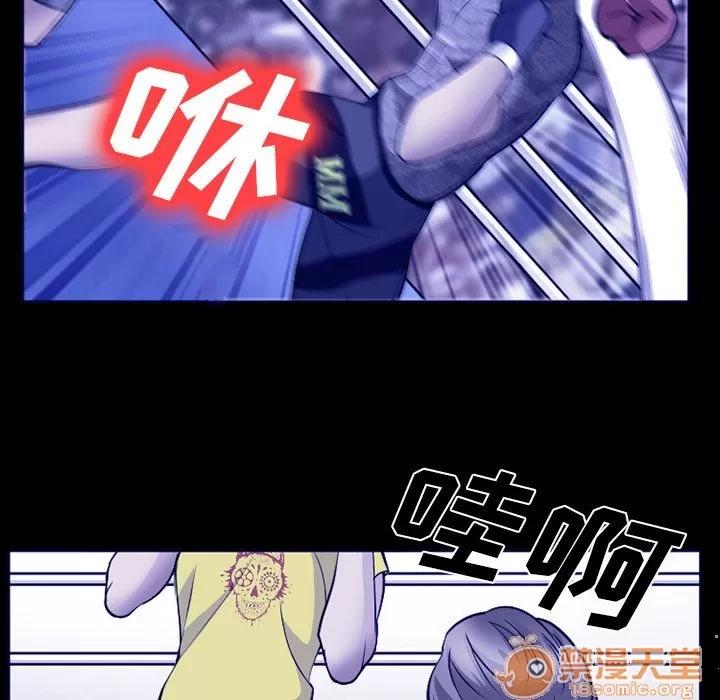 爱情契约 爱情契约 | 第58话 第40页