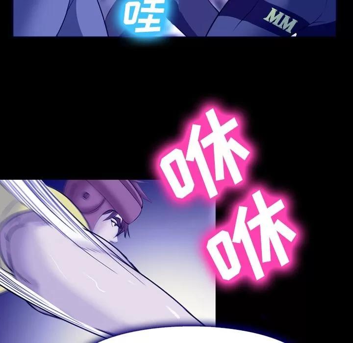 爱情契约 爱情契约 | 第58话 第48页