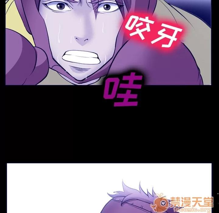 爱情契约 爱情契约 | 第58话 第55页
