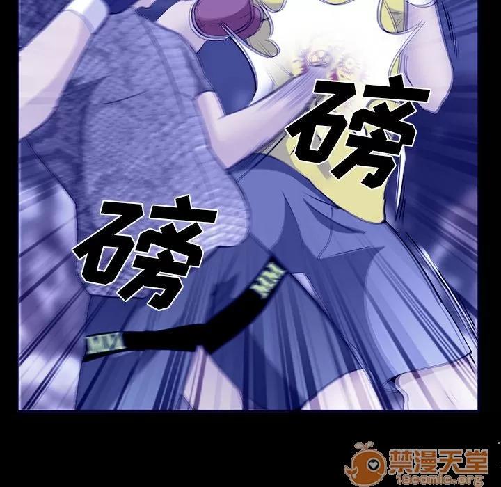 爱情契约 爱情契约 | 第58话 第60页