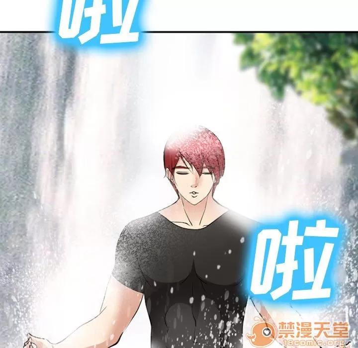 爱情契约 爱情契约 | 第58话 第65页