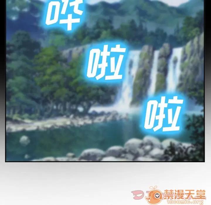 爱情契约 爱情契约 | 第58话 第75页