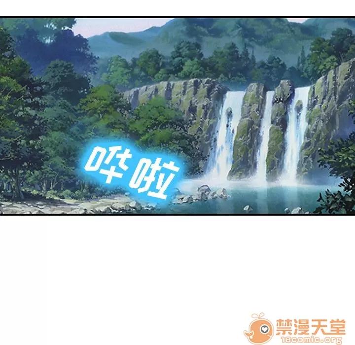 爱情契约 爱情契约 | 第58话 第85页