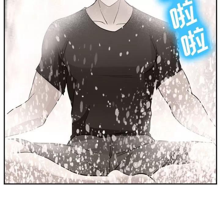 爱情契约 爱情契约 | 第59话 第16页