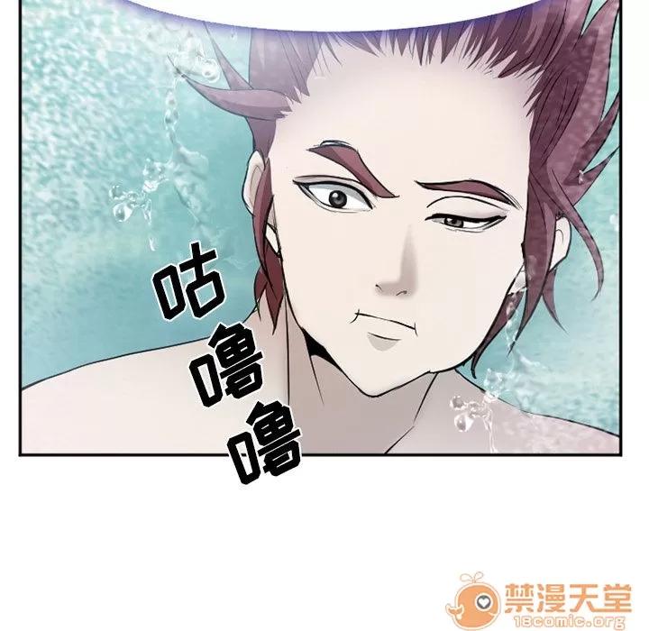 爱情契约 爱情契约 | 第59话 第25页