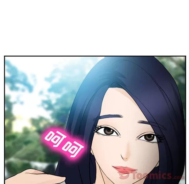 爱情契约 爱情契约 | 第59话 第34页