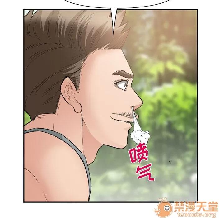 爱情契约 爱情契约 | 第59话 第50页