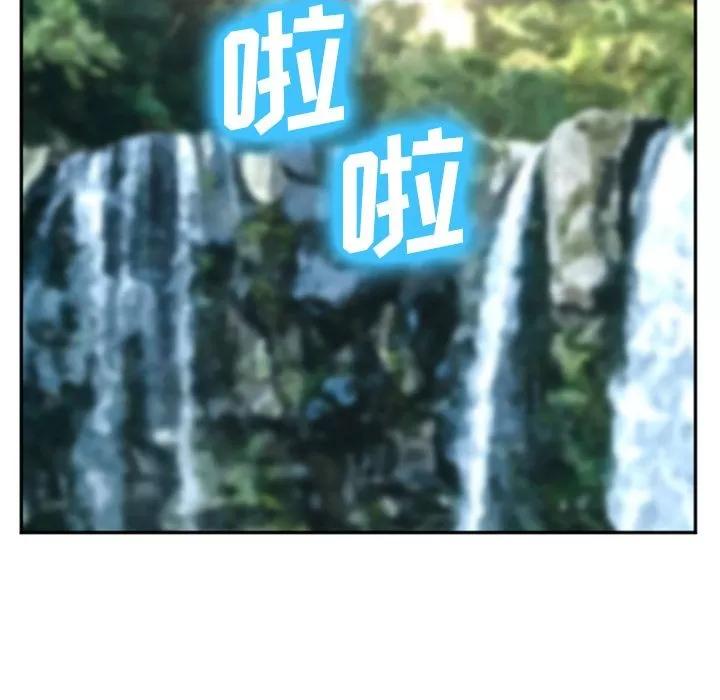 爱情契约 爱情契约 | 第59话 第59页