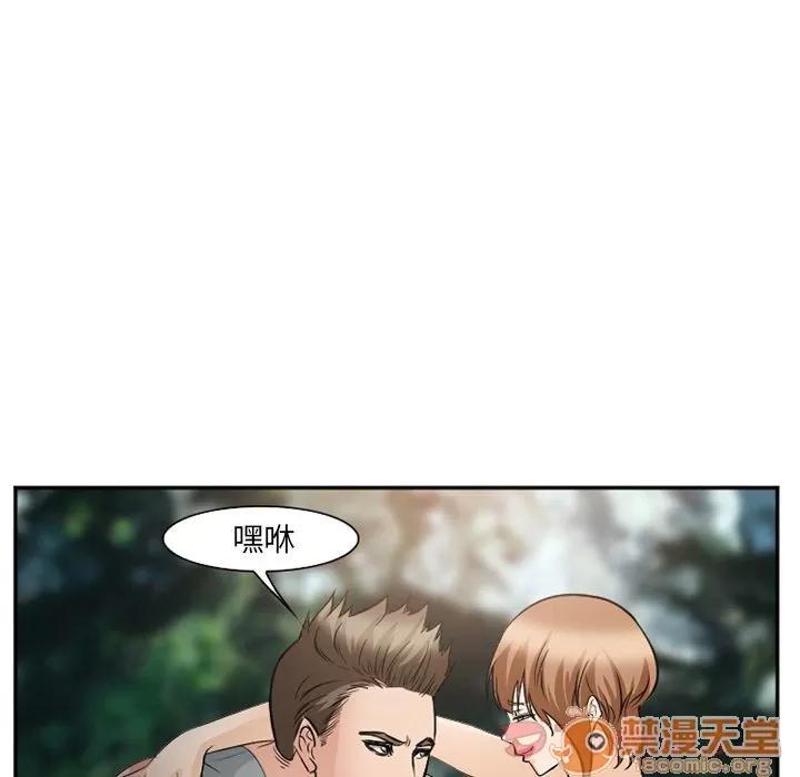 爱情契约 爱情契约 | 第59话 第60页