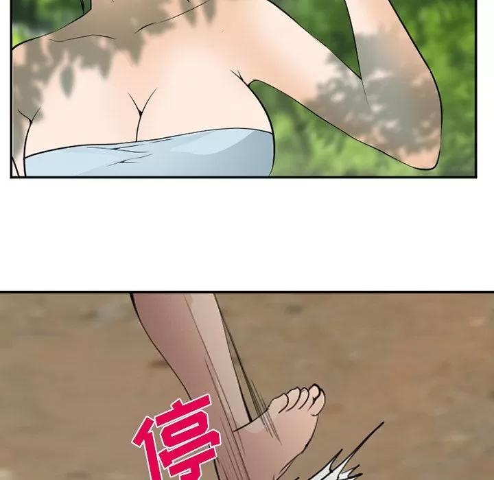 爱情契约 爱情契约 | 第59话 第69页