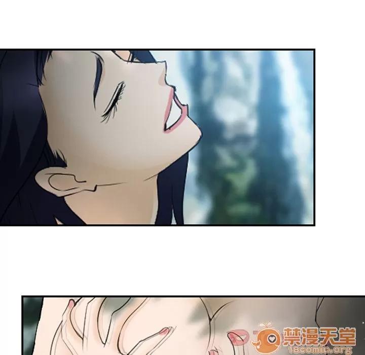 爱情契约 爱情契约 | 第59话 第80页