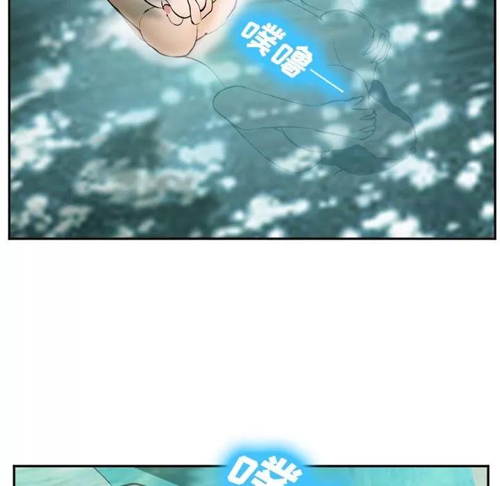 爱情契约 爱情契约 | 第59话 第89页