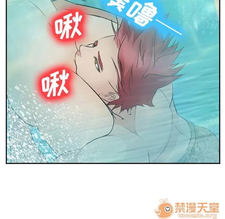 爱情契约 爱情契约 | 第59话 第90页