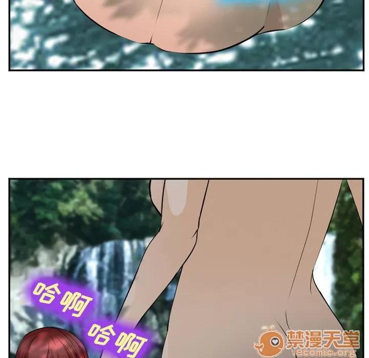 爱情契约 爱情契约 | 第59话 第95页