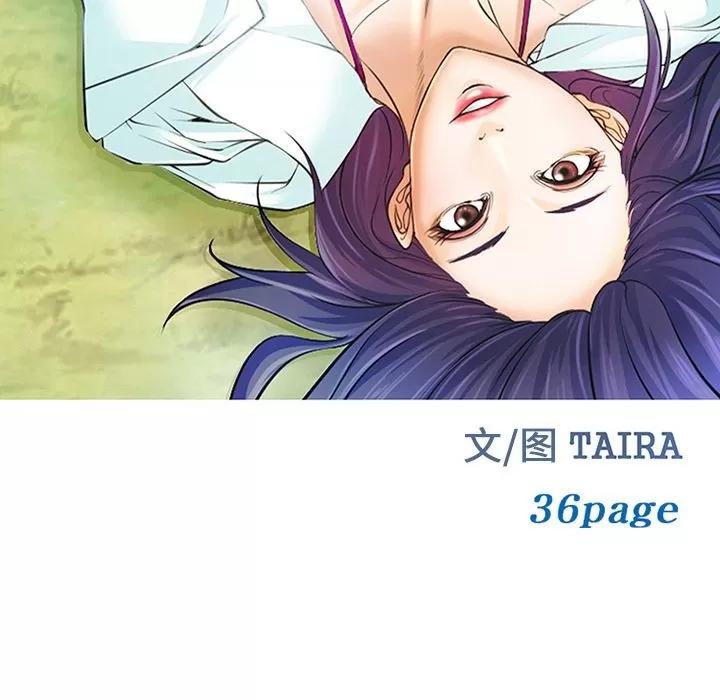 爱情契约 爱情契约 | 第60话 第13页