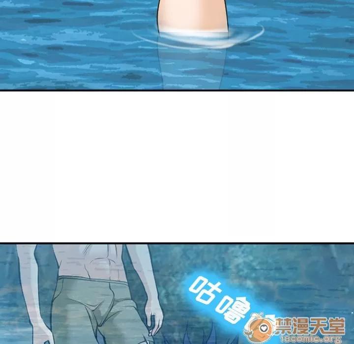 爱情契约 爱情契约 | 第60话 第20页