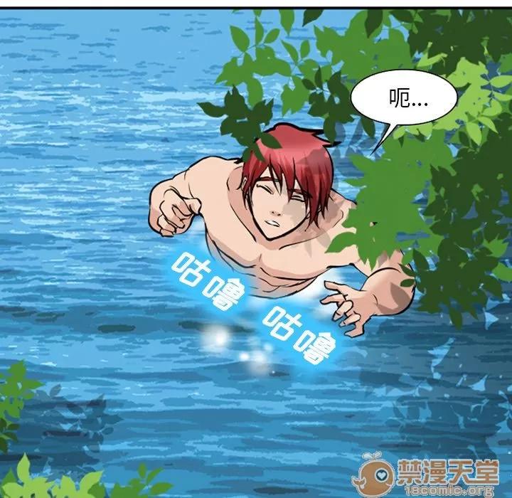 爱情契约 爱情契约 | 第60话 第25页