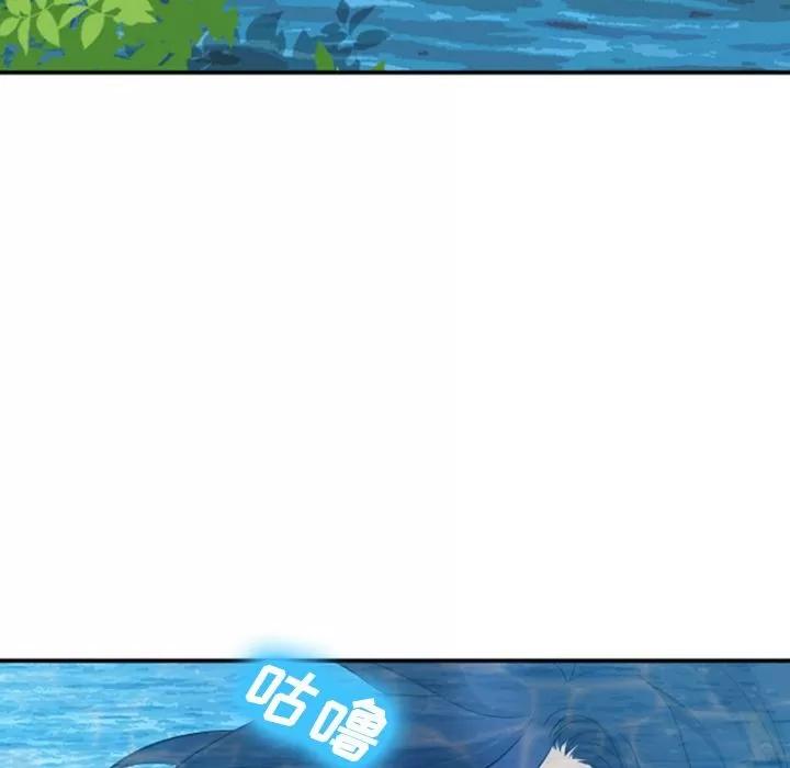 爱情契约 爱情契约 | 第60话 第26页