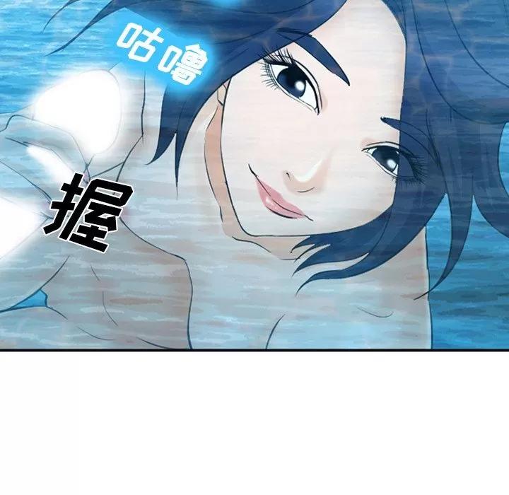 爱情契约 爱情契约 | 第60话 第27页