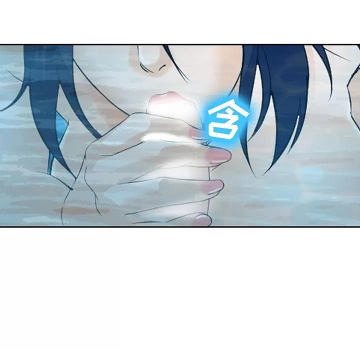 爱情契约 爱情契约 | 第60话 第28页