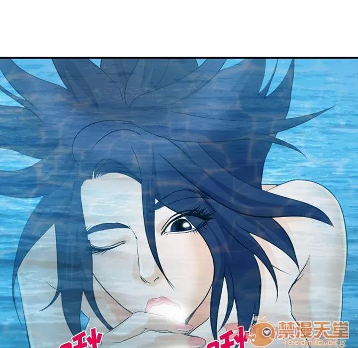 爱情契约 爱情契约 | 第60话 第30页