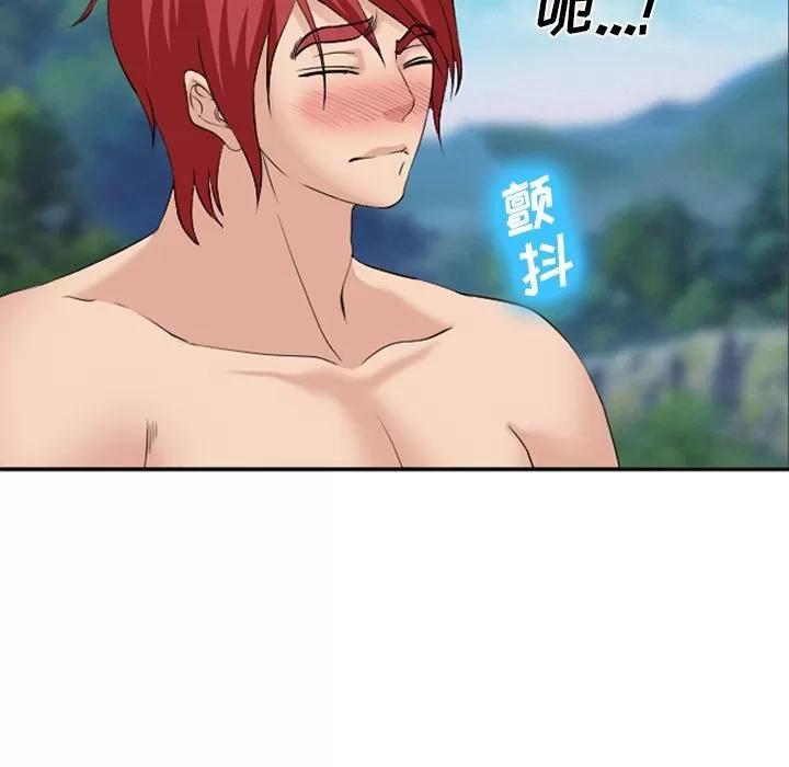 爱情契约 爱情契约 | 第60话 第32页