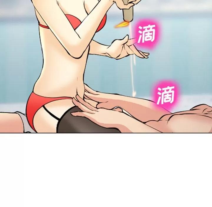 爱情契约 爱情契约 | 第60话 第44页