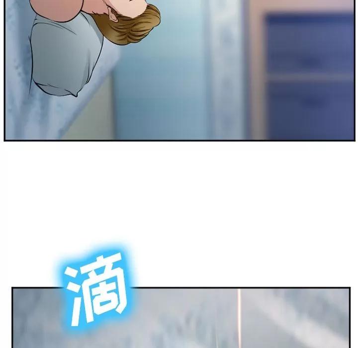 爱情契约 爱情契约 | 第60话 第47页