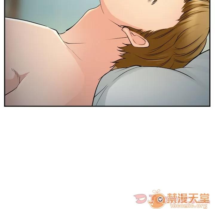 爱情契约 爱情契约 | 第60话 第50页