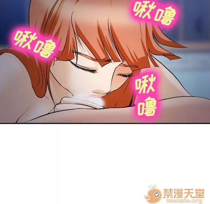 爱情契约 爱情契约 | 第60话 第55页