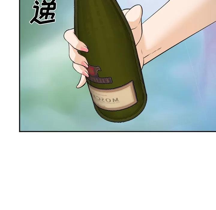 爱情契约 爱情契约 | 第60话 第69页