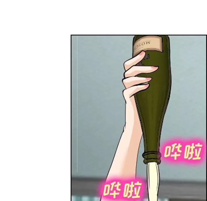 爱情契约 爱情契约 | 第60话 第74页