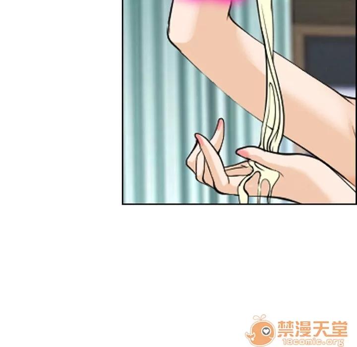 爱情契约 爱情契约 | 第60话 第75页