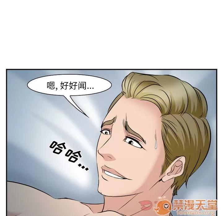爱情契约 爱情契约 | 第60话 第85页