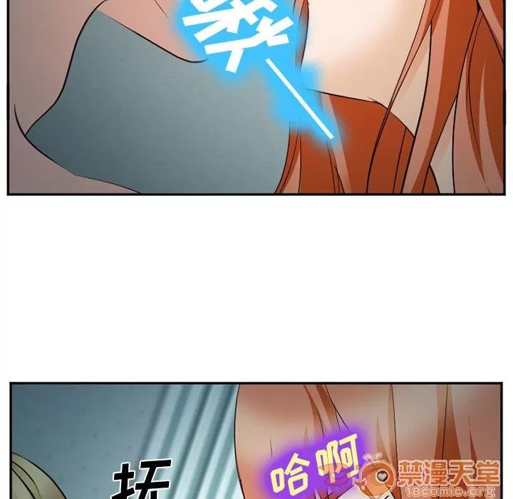 爱情契约 爱情契约 | 第61话 第20页